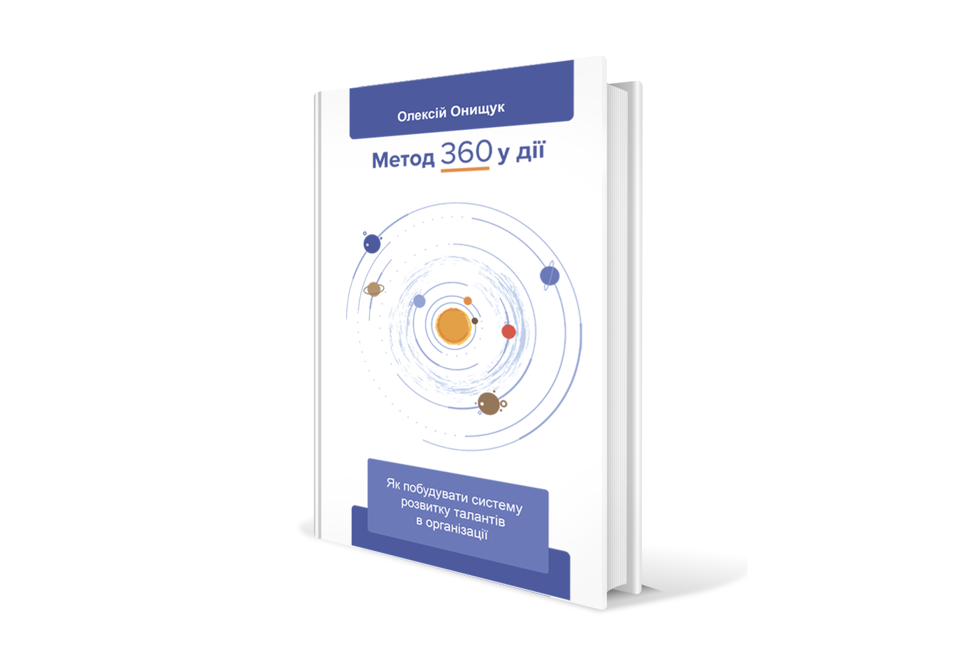 360uDii, Futurepeople