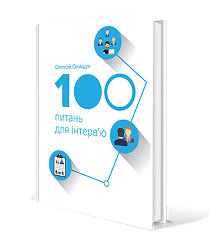 100 Questions Book, Futurepeople