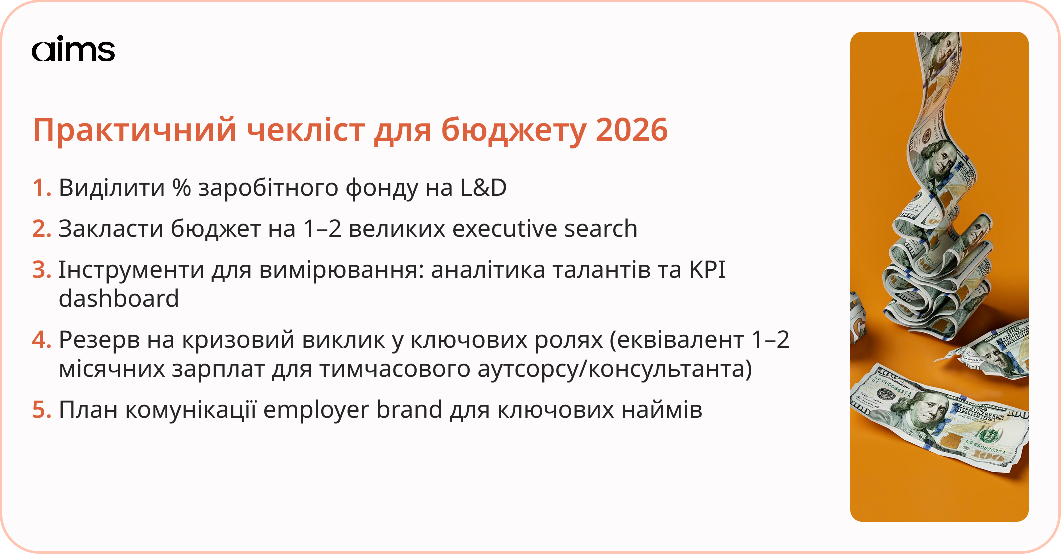 Frame 78 1, Futurepeople