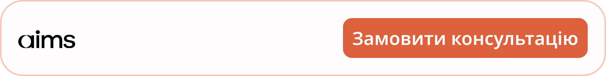 Frame 80 1, Futurepeople