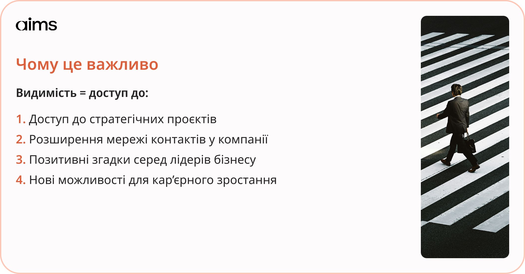 Frame 84 1, Futurepeople